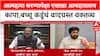 Bacchu Kadu Farmer Suicide: आत्महत्या करण्यापेक्षा एखाद्या आमदारालाच कापा,बच्चू कडूंचं वादग्रस्त वक्तव्य
