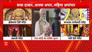 Ram Navami: ₹5 करोड़ के नोट, 7 किलो सोना... मंदिरों में भव्य सजावट