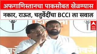 Cricket vs Terror: अफगाणिस्तान क्रिकेट बोर्डाने रद्द केली तिरंगी मालिका