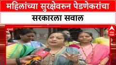 Women's Safety Row 1500रुपये देता,पण महिलांच्या सुरक्षेचं काय?', Kishori Pednekar यांचा सरकारला सवाल