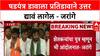 Manoj Jarange Patil Nagpur : शेतकऱ्यांचा पुत्र म्हणून मी आंदोलनात  - जरांगे
