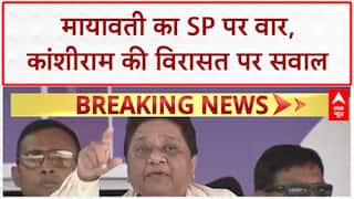 Mayawati slams SP: BSP प्रमुख मायावती का SP पर हमला, 'दोगला चरित्र' बताया