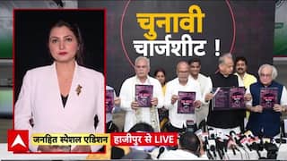 Bihar Assembly Elections: Congress ने Nitish सरकार के कार्यकाल पर लगाए गंभीर आरोप!