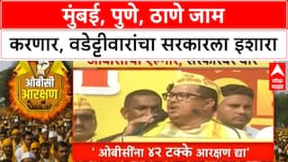 OBC Protest : २ सप्टेंबरचा जीआर रद्द करा, ओबीसींचा नागपुरात इशारा