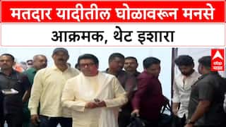 MNS Melava : थोड्याच वेळात मनसेचा मेळावा, राज ठाकरे गोरेगावमध्ये दाखल