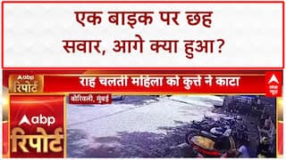 VIRAL VIDEO: जान से खिलवाड़! UP के Bulandshahr में एक बाइक पर 6 सवार, देखें हैरतअंगेज वीडियो