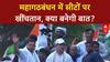 Pawan Singh Controversy: MLA बनने के लिए Jyoti Singh पर गंभीर आरोप!
