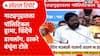 Shinde VS Thackeray:नाट्यगृहातला पॉलिटिकल ड्रामा, शिंदेंचे डायलॉग, ठाकरे बंधूंना टोले Special Report