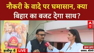 Bihar Election: Tejashwi Yadav के Job Promise पर घमासान, Dev Kumar Chaurasia, Luv Kumar Singh