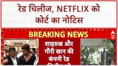 Defamation Suit: Red Chillies, Netflix को Delhi HC का नोटिस