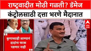 NCP Damage Control: राष्ट्रवादीतील आऊटगोइंग रोखण्यासाठी Datta Bharane मैदानात