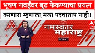 Rakesh Kishore on Bhushan Gavai : भूषण गवईंवर बूट फेकण्याचा प्रयत्न करणारा म्हणाला,मला पश्चाताप नाही!