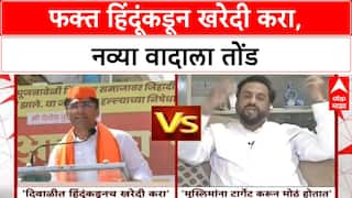 Sangram Jagtap : संग्राम जगताप यांच्या वक्तव्यानं नवा वाद, जलील काय म्हणाले?