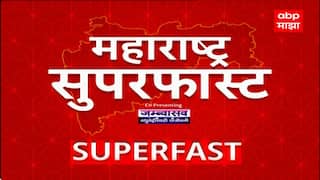 Maharashtra Superfast News : सुपरफास्ट बातम्या : 11 OCT 2025 : 3 PM : ABP Majha