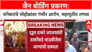 Pune Politics: 'CM Race मधलेच माझ्याविरोधात...', धंगेकरांचा रोख थेट मोहोळांवर?