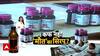 Cough Syrup Deaths: जानलेवा सिरप से 11 मासूमों की मौत, MP-Rajasthan में हाहाकार