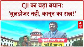 Rule of Law: CJI BR Gavai का बड़ा बयान, 'बुलडोजर से नहीं, कानून से चलता है देश'