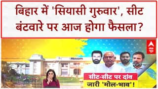 Bihar Elections: RJD की बड़ी बैठक, उम्मीदवारों के नाम पर लगेगी मुहर | Breaking