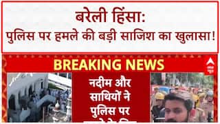 Bareilly Violence: पुलिसवालों को मारने की 'साजिश', FIR में Nadeem का नाम