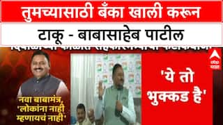 Babasaheb Patil : तुमच्यासाठी बँका खाली करून टाकू - बाबासाहेब पाटील