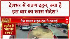 Road Accident: Balod में बेकाबू Bike, Truck से टक्कर, मौत