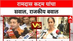 Political Row | रामदास कदम यांचा सवाल, राजकीय बवाल
