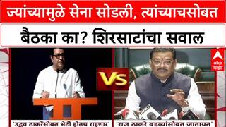 Sanjay Shirsat : 'ज्या बडव्यांमुळे सेना सोडली, आज तुम्ही त्यांच्याकडेच जाताय'- शिरसाट