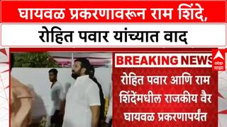 Gangster Nexus Row | निलेश घायवळ प्रकरणावरून राजकीय वाद उफाळला