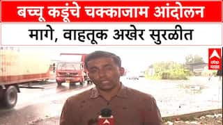 Nagpur Protest: 'न्यायालयाचा सन्मान करू', कोर्टाच्या आदेशानंतर बच्चू कडू नरमले, महामार्गावरील आंदोलन मागे