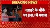 JNU Dussehra Clash: JNU में ABVP-Left छात्र संगठनों में बवाल, रावण दहन पर भिड़ंत