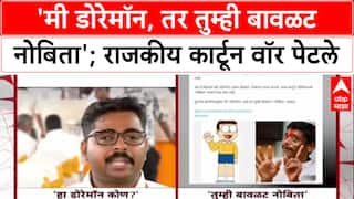 Navnath Ban : 'मी डोरेमॉन असेल तर तुम्ही बावळट नोबिता आहात', धंगेकरांना प्रत्युत्तर