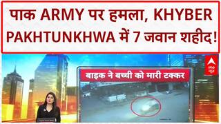 Pakistan Unrest: Khyber Pakhtunkhwa में Army ठिकानों पर हमला, 7 जवान शहीद