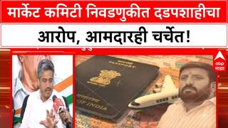 Political Row | निलेश घायवळवरून रोहित पवारांचा खळबळजनक आरोप