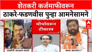 Uddhav Thackeray : उद्धव ठाकरेंच्या नेतृत्त्वात उद्या संभाजीनगरमध्ये मोर्चा