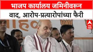 Pune Land Row: 'जमीन हळपावण्याचे प्रकार सुरू', विरोधकांचा आरोप; 'काचेच्या घरात राहत नाही', Fadnavis यांचे प्रत्युत्तर