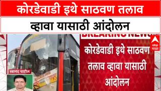 Beed Protest कोरडेवाडी इथे साठवण तलाव व्हावा यासाठी आंदोलन,रास्तारोको आंदोलनादरम्यान राडा