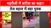 Man Swept Away: Delhi के Mehrauli में तेज बारिश में बहा युवक, Scooter मिला, युवक लापता!