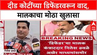 Defender Row: '...कमिशनमधून Defender घेतली', आमदार Sanjay Gaikwad यांच्यावर BJP जिल्हाध्यक्षांचे गंभीर आरोप!