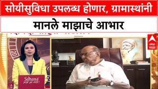 Nagpur Majha Impact : जिल्हाधिकाऱ्यांनी समस्या जाणून घेतल्या, सोयीसुविधा उपलब्ध होणार, ग्रामास्थांनी मानले माझाचे आभार