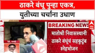 Thackeray Talks: 'मनं जुळली तर एकत्र घडी येऊ शकते', MNS नेते बाळा नांदगावकरांचं युतीवर मोठं विधान