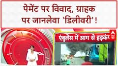 Karnataka RSS ban: खरगे का RSS पर करारा वार, CM ने दिए कार्रवाई के आदेश!