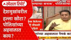 Dasara Melava Special Report : ठाकरेंच्या दसरा मेळाव्यात 63 कोटींचा खर्च? भाजपचा दावा काय?
