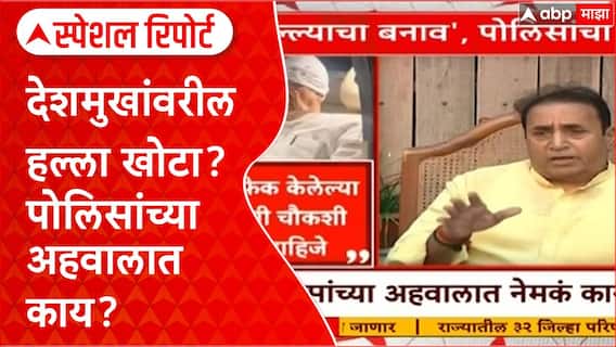 Dasara Melava Special Report : ठाकरेंच्या दसरा मेळाव्यात 63 कोटींचा खर्च? भाजपचा दावा काय?