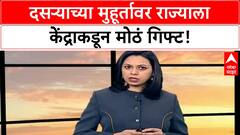 Ajit Pawar : केंद्राकडून मोठं गिफ्ट, राज्याला मिळाला कराचा 6 हजार 418 कोटींचा हप्ता,दादांची माहिती