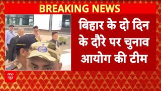 EC Visit Bihar: चुनाव की हलचल तेज, CEC Gyanesh Kumar Patna में