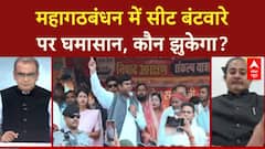 Sandeep Chaudhary: Congress को कम सीटें, RJD पर संतुलन बनाने का दबाव! Bihar Election 2025