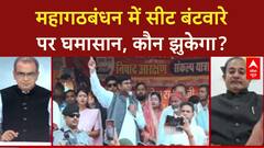 Sandeep Chaudhary: Congress को कम सीटें, RJD पर संतुलन बनाने का दबाव! Bihar Election 2025