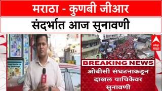 Maratha Reservation : '१३ OBC बांधवांनी आत्महत्या केल्या', Mangesh Sasane यांचा दावा, SC त आज सुनावणी