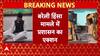 Bulldozer Action: बरेली में Maulana Tauqeer Raza के करीबियों की 100+ अवैध संपत्तियों पर 'एक्शन'