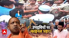 Bareilly Bulldozer Action: बरेली में Mohsin Raza के अवैध निर्माण पर चला 'बुलडोजर'